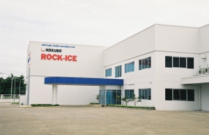 KOKUBO ROCKICE (THAILAND) CO., LTDBANGPAIN INDUSTRIAL ESTATE(AYUTHAYA)バンバイン工業団地（アユタヤ県）